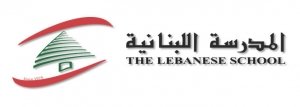 Lebanese School